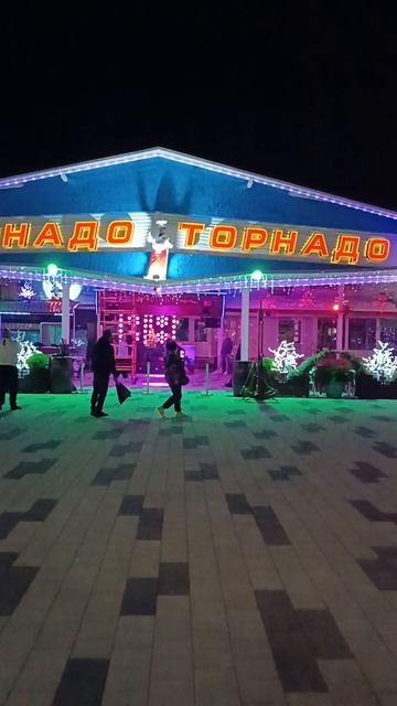 Архипо-Осиповка кафе Торнадо 2025
