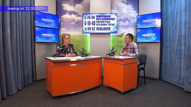 2025_05_22_Гость в студии_Часть 1