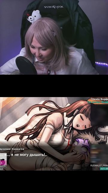 Мягкое и горячее тело
