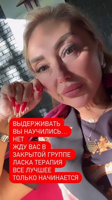 Каковы ваши мысли?❤️🙏
