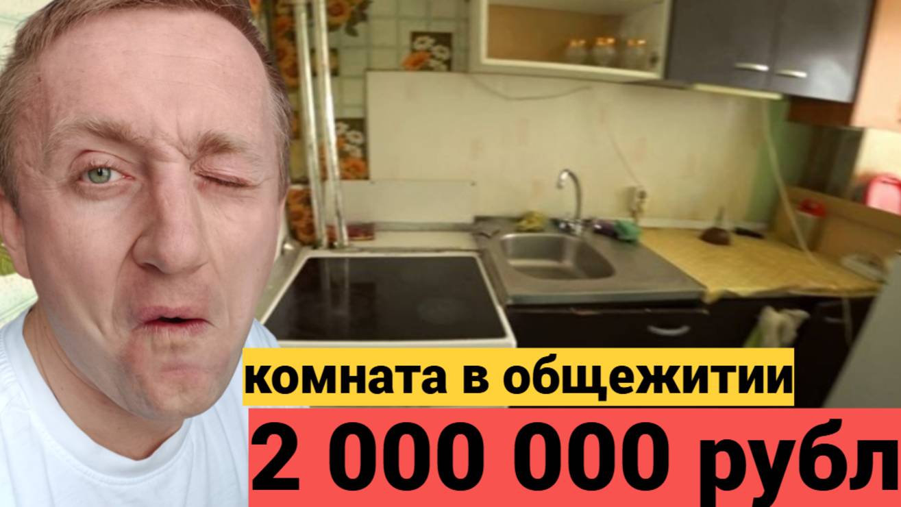 Переезд в Питер с минимальным бюджетом. Обзор комнаты у метро Проспект Просвещения.