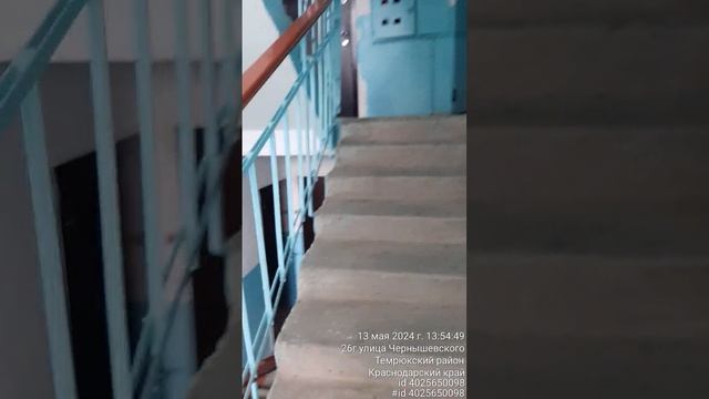 TimeVideo_20240513_135230.mp4