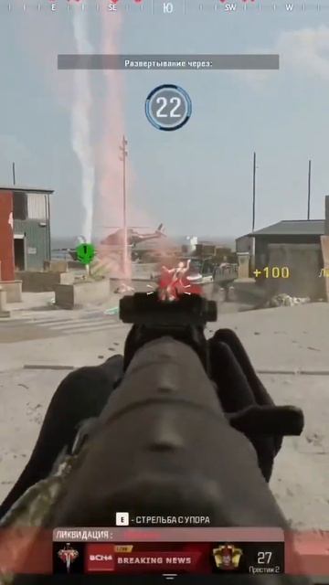 epic action #twitch #warzone #gaming #callofduty #gameplay #warzoneclips