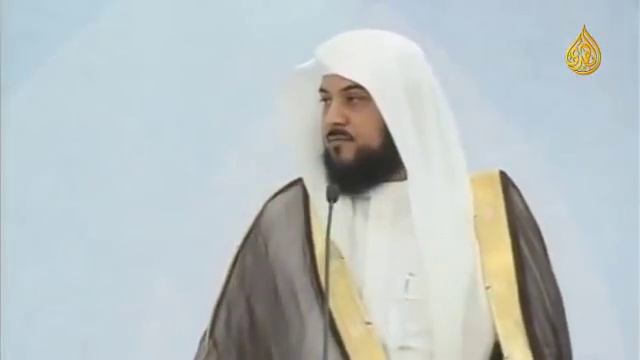 Проявление терпения Шейх Мухаммад аль-Арифи.