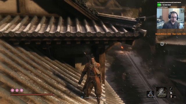 Sekiro: Shadows Die Twice 15 часть Красные самураи и вылет из игры)