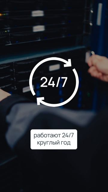 Ваши данные — в безопасности 🛡️
С сервисами Selectel