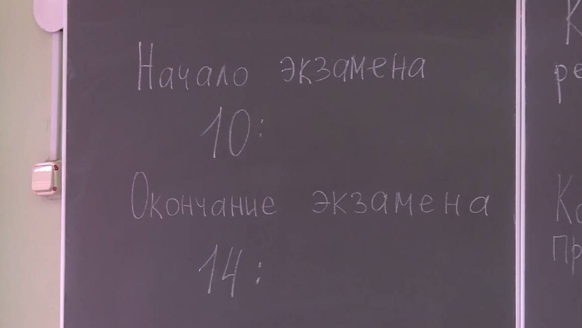 События Череповца: экзамены, память Филиппа Ирапского, музей археологии