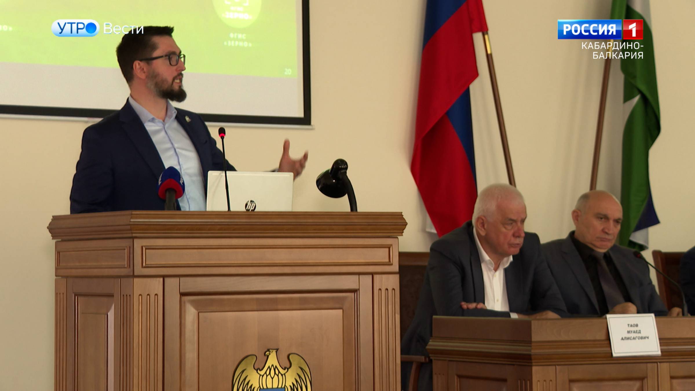 В Баксанском районе состоялся семинар
