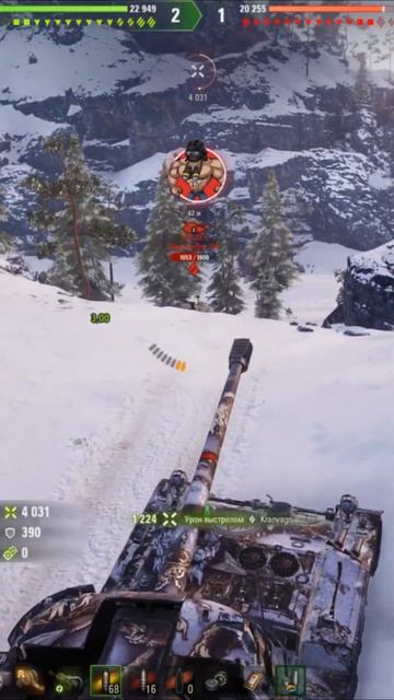 Вальс Gandarme  игры миртанков