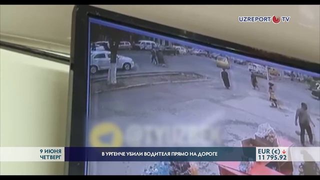 В Ургенче убили водителя прямо на дороге