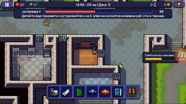 1 игра в the escapists