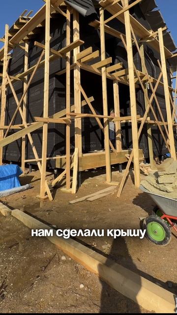 Построить дом за 3 месяца