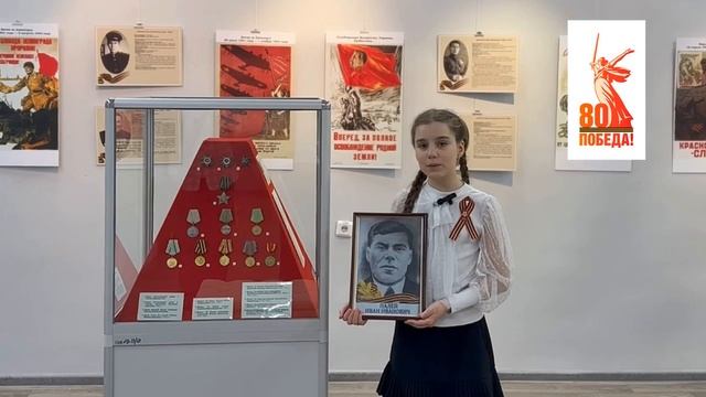 Письмо деду, пропавшему без вести