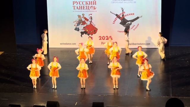 Танец «Потешки», Вортэкс, DANCE FORUM 2025