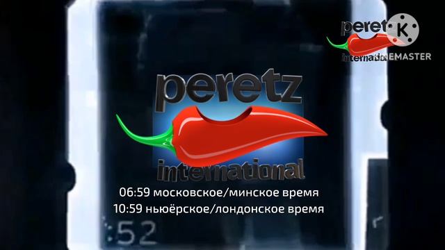 (ИТК) рестарт эфира перец (peretz) international (15.11.2024)
