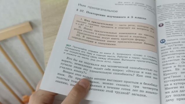 расхламление канцелярии к лету !💗поход в ярче !💮