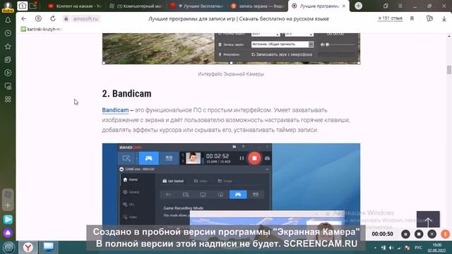 лучшая программа для записи видео