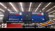 Гигантский тандемный синхронизированный листогибочный пресс