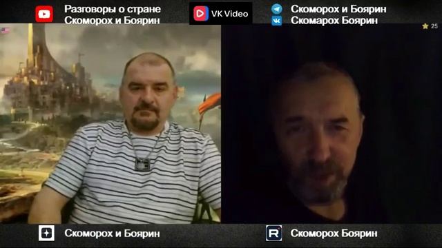 С  Бабичевым о  свободолюбивом народе. .