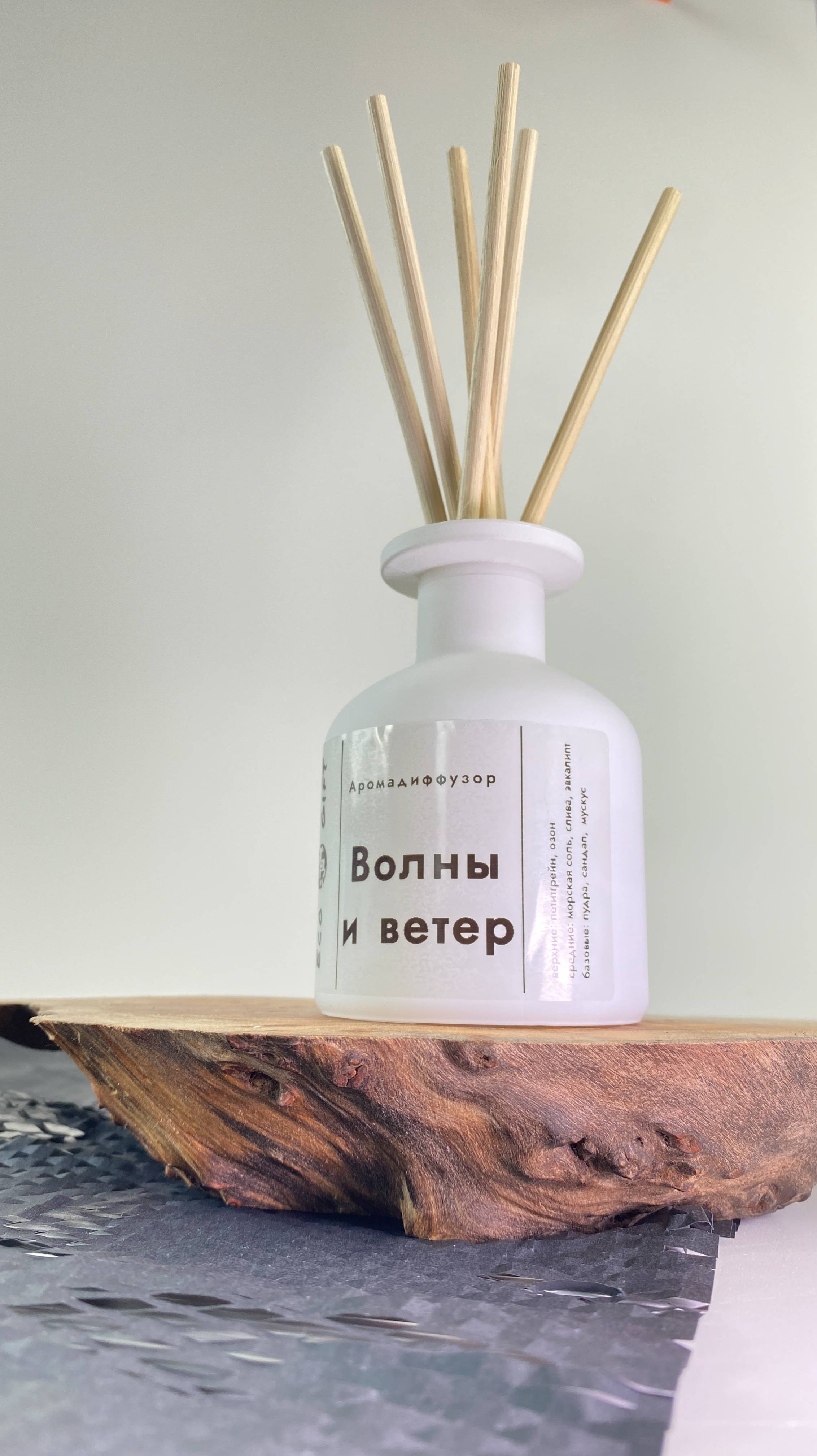 Ароматический диффузор «Два плаща принца» - купить в Москве по цене 7500 рублей с доставкой