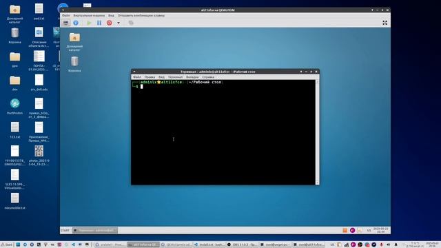 Тюнинг терминала в ALT Linux  (bash)