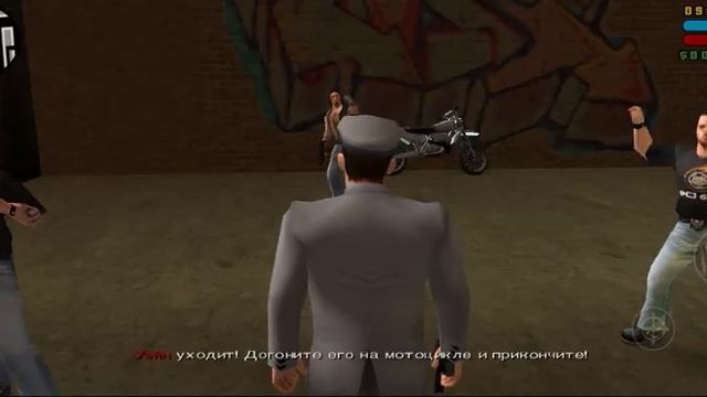 GTA Liberty City Stories прохождение 12