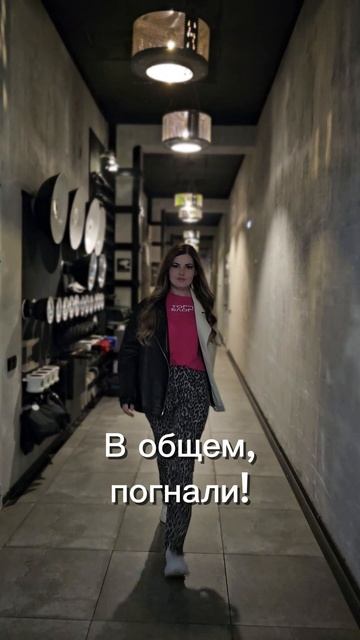 Там подарят подарки за ваши шаги