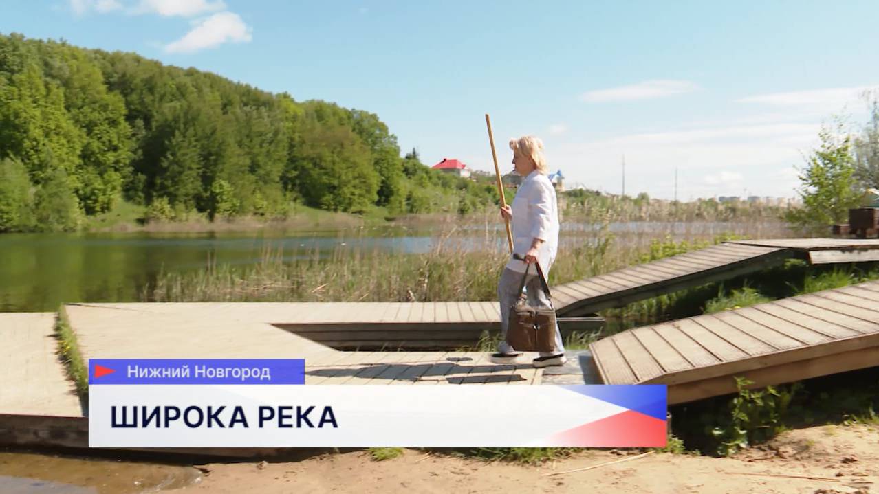 Специалисты Роспотребнадзора проводят проверку безопасности водоёмов перед началом купального сезона