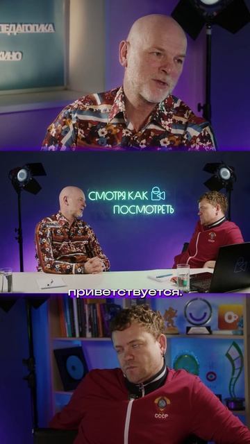Киноклубы — это пространство для диалогов и дебатов