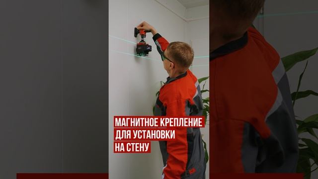 Построитель лазерный Ресанта ПЛ-4Х360ШС Green 61/10/545