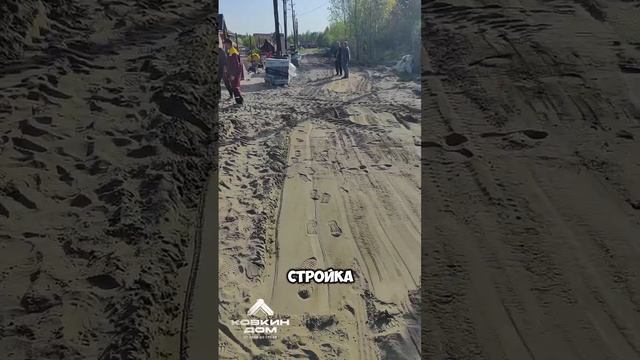 Завоз ЖБ свай на объект в ЛЮБЫХ ситуациях! СК Ковкин Дом Барнаул