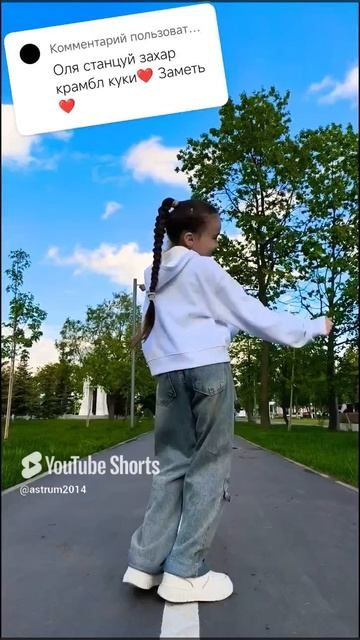 🫰#матросоваоля #dance #тренд #танцы #trend #tiktok #shorts