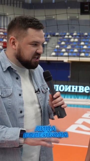 ВСЕГДА МЕЧТАЛА ПРИНЯТЬ МУЖСКУЮ ПОЖАЧУ Виктория Боброва #shorts #лицаволейбола #интервью #волейбол