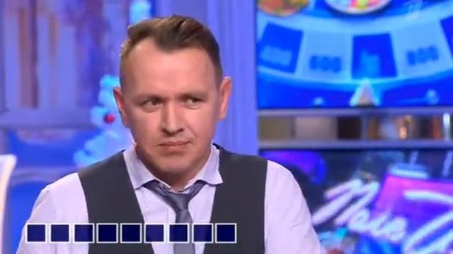 приз на полу чудес, много денег, а дали фигню