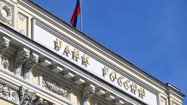 ЦБ отозвал лицензию у РНКО «ИНЭКО».