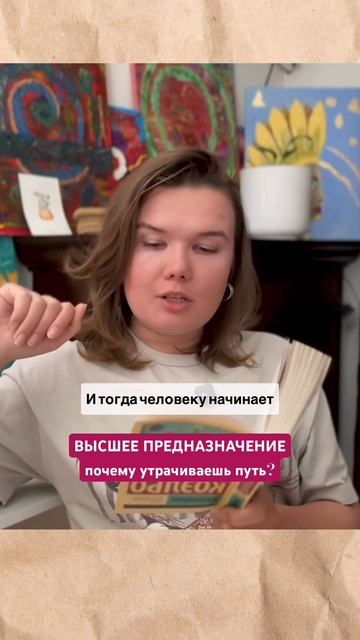 Вина затмевает разум. Почему? #психология