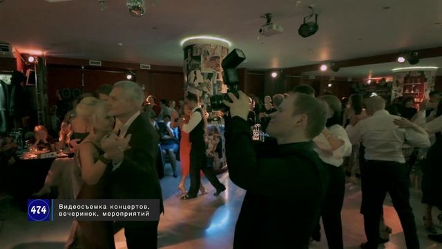 Милонга под "Stankov Jazz Band" в Танцевальном клубе LA BOCA на New Y