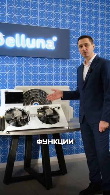 Среднетемпературные сплит-системы серии Универсал