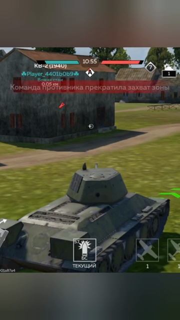 танки андроид