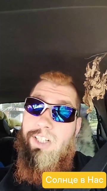 Всем Очень Хорошо Когда Выходит Солнце, а даже если нет, То Солнце Светит в Нас! 🤗🙏🤗