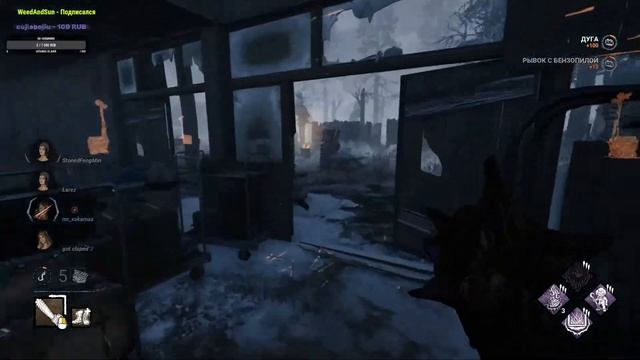 DBD  после перерыва в 2 месяца ( чат на твиче пока что)