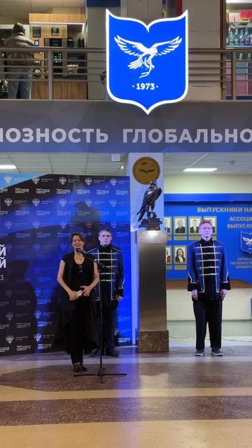Открытие скульптурной композиции «Сокол АлтГУ» в главном корпусе