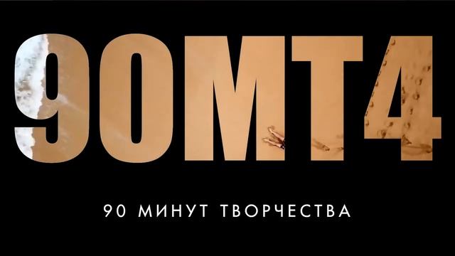Музыка с позитивом ECSTATIC DANCE. Потанцуй! Музыка для спорт