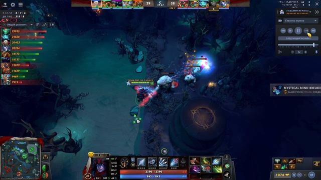 Путь со дна Drow Ranger #1.1