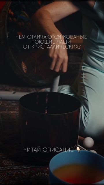 Читай в описании