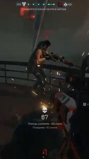 Delta Force