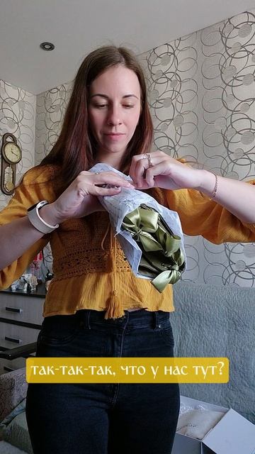 Я и моя новая слабость🥹🤌
