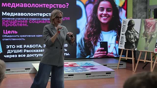 НИУ «БелГУ» принял федеральную медиаэстафету «17 ценностей России»