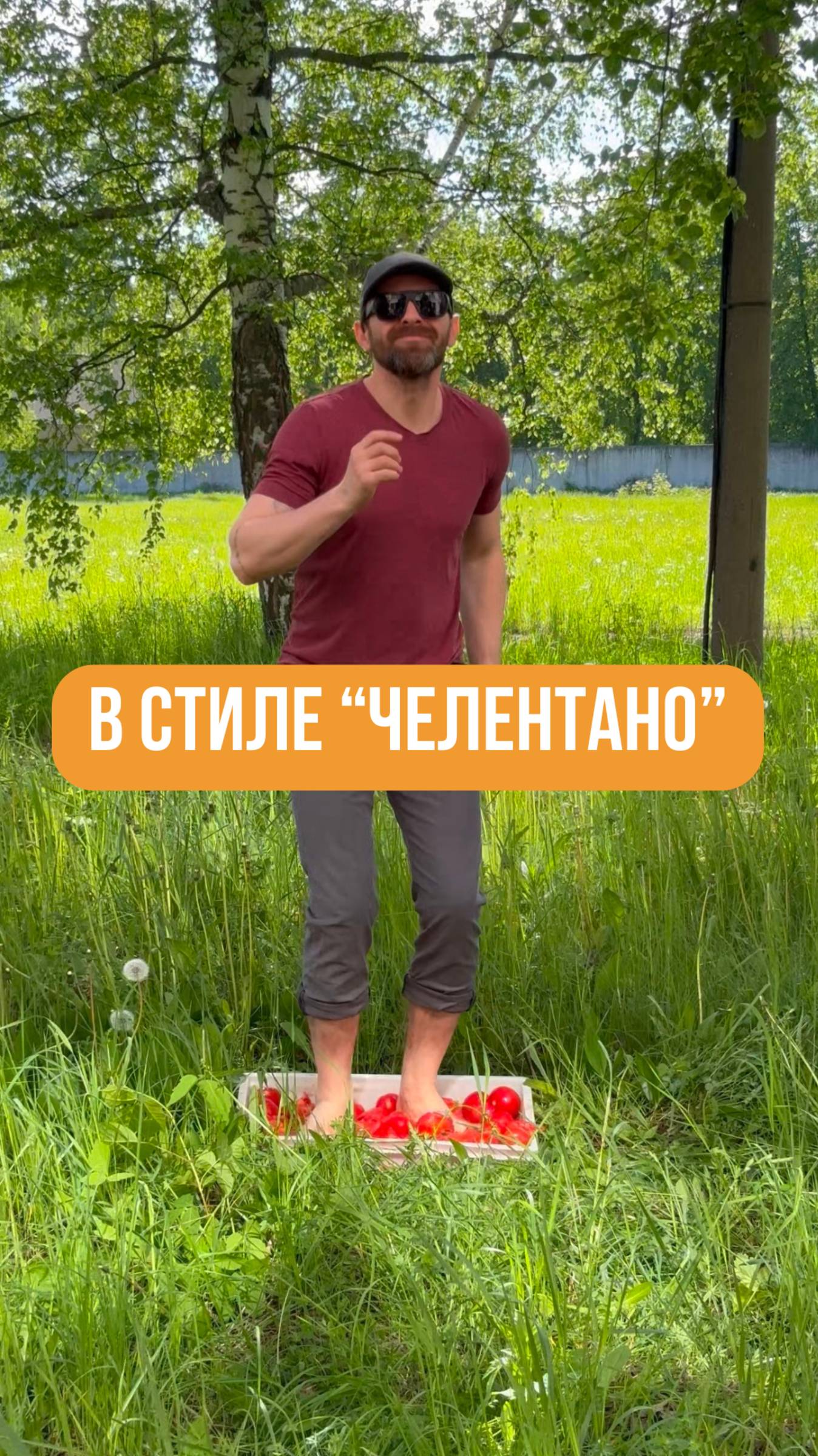 ПОКАЗЫВАЕМ ПРОИЗВОДСТВО, БЕЗ ПРИКРАС