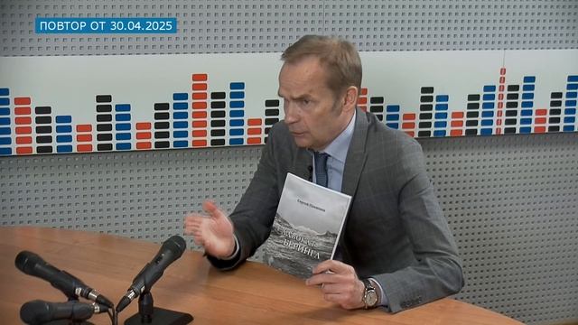 ТЕМА ДНЯ_300 лет экспедиции Витуса Беринга